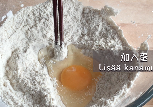 加入2顆蛋，攪拌均勻。