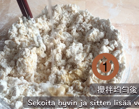 370毫升的水，分4次，逐次加入。每次需攪拌均勻後，再加水。勿一次加足所有的水量。