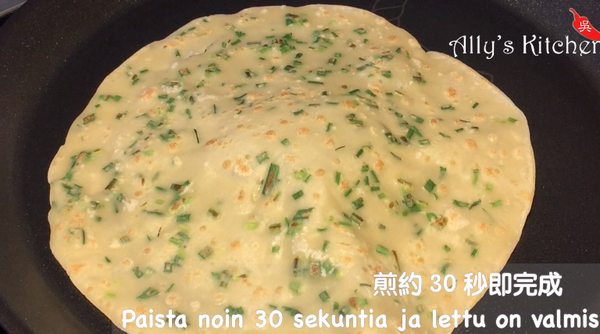 煎蛋餅前幾片因為鍋尚未熱均勻，故需花點時間煎熟。等鍋熱度夠後，每片僅需約2分鐘，即可以完成。以中火煎。