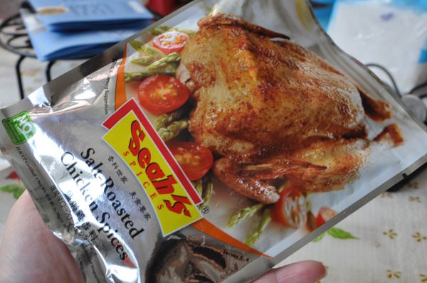 這是頂好購買的香料粉，成份有(玉米粉、小茴香、八角、桂皮、花椒、芫荽子、薑、甘草、南薑、鹽、糖、木薯片萃取物、甘蔗萃取物)