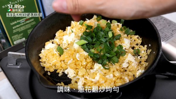 調味、蔥花拌炒。