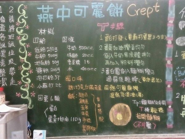 依圖片所示，分三個階段（分三盆）。
（1）粉料在一起（步驟調整一下，糖粉不用加入）=&gt;第一盆
（2）蛋黃+融化奶油先攪拌均勻（乳化），再加牛奶、味醂、香草精、水攪拌均勻。=&gt;第二盆
（3）蛋白+糖粉打發（器具需無油無水）=&gt;第三盆