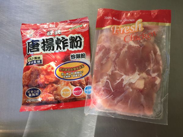 將雞腿排切成，一口大小並含有雞皮（如圖2）備用。