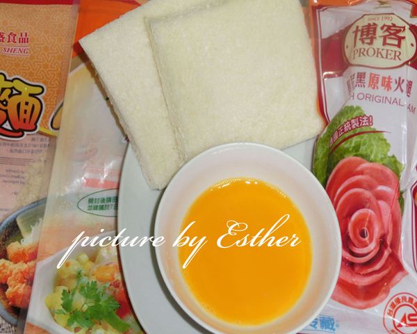 準備食材。(博客慕尼黑原味火腿切小丁，蛋打散依個人喜好加入適量的糖拌勻備用)