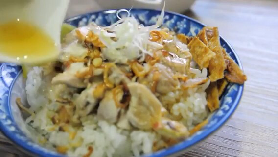 放上雞皮、黃蘿蔔，最後加入少許雞油增香