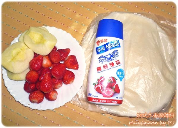 準備好食材：蘋果削皮去核先切片、草莓去蒂洗淨備用。然後將庫存的潤餅皮放在室溫回溫，還要記得準備好與草莓最對味鷹牌煉奶♥