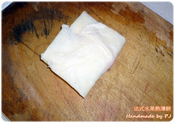 將四個邊往中間摺起，返潮潤餅皮上的溼度正好可以幫忙皮片黏合。