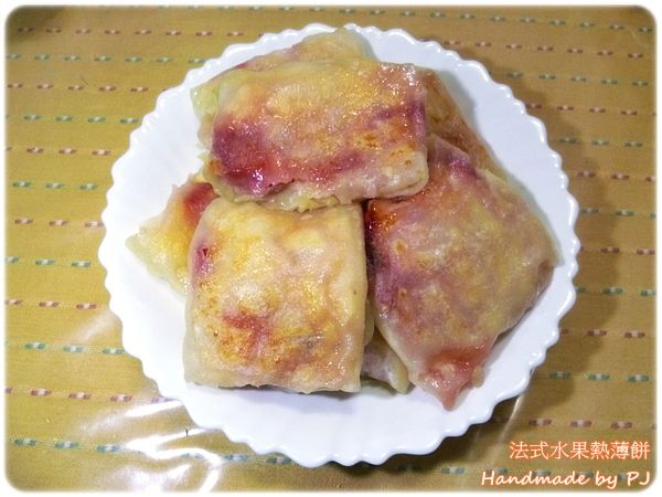 等到潤餅皮開始變得透明，可以透出內餡草莓的粉嫩顏色與蘋果丁的金黃並且開始飄出甜甜的香氣的時候，就可以關火起鍋了。