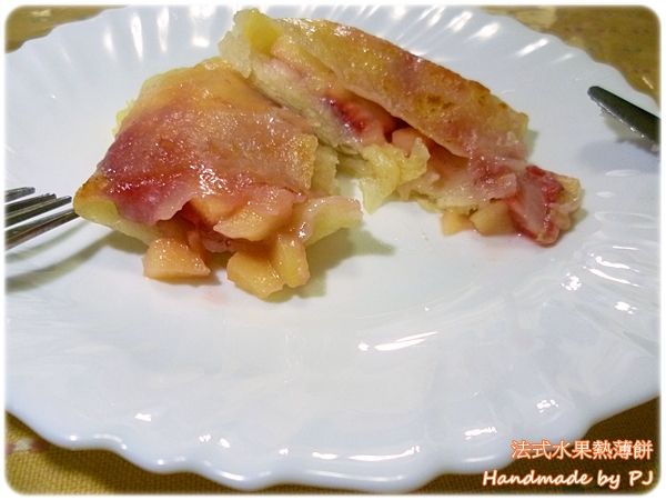 準備好甜品刀叉，泡上一杯紅茶，趁熱一口口咬下~ 恩~暖和、酸甜好滋味，就像在享受正統法式熱薄餅一樣喔!