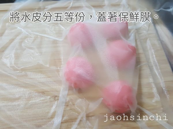 ✅做法
將水油皮分成10等份，蓋上保鮮膜。