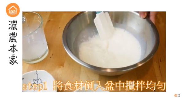 將食材倒入盆中均勻攪拌