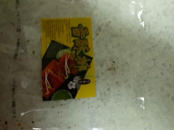 香酥排解凍備用，“醬油南瓜”請參加
前面的食譜。