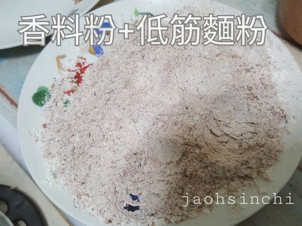 ➡️把麵粉分一半，加進去剩下的一半香料粉裡面，攪拌均勻