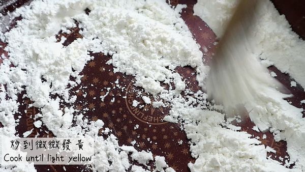 先把糯米粉炒好,炒到微黃就好