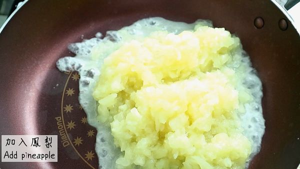 加到鍋中小火拌炒