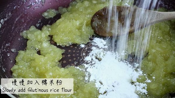 慢慢加入糯米粉炒進去