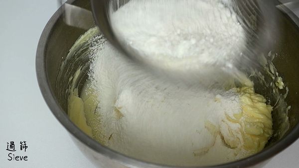 慢慢加入麵粉, 過篩