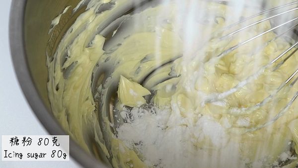 加入糖粉, 混合打發