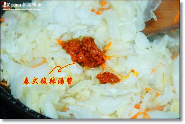 加入泰式酸辣湯醬。