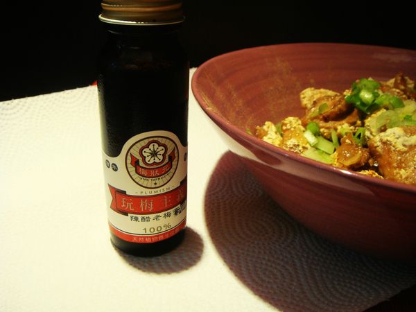 烤箱預熱200度，等溫度夠了，放到烤箱烤20分鐘。烤好了就可以灑上胡椒鹽和蔥跟蒜頭，也可以淋上一點老梅醋!