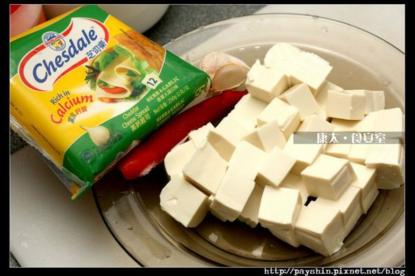 豆腐切小塊，靜置出水，把水倒掉。