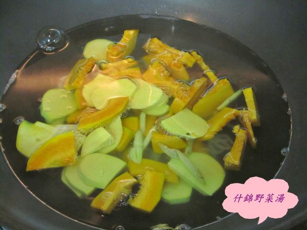 再將南瓜,地瓜及薑絲放入煮至南瓜及地瓜熟.