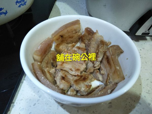 準備好一個碗公，把煎好的五花肉從碗底開始舖滿。