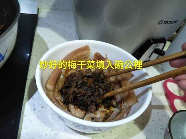 裝至舖好五花肉的碗公，稍微壓平。