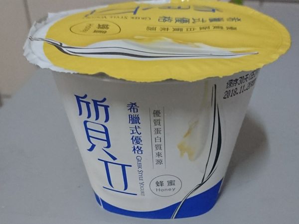 放到盤子裡面，要吃的時候淋上優格