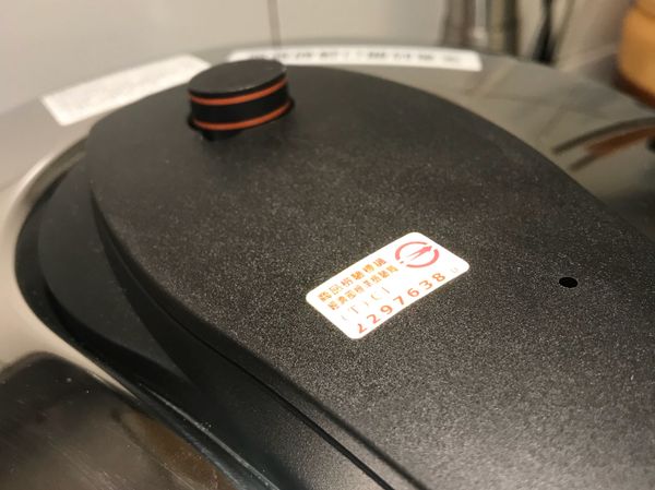 煮到安全閥第二條線浮上來⋯