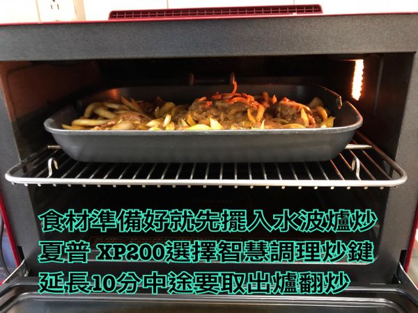 水波爐炒25~30分