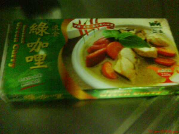綠咖哩切一塊用,若想吃重口味可二塊!先加水煮湯底.