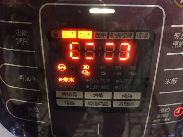 加入水，用壓力電子鍋煮粥模式（如果用電鍋，外鍋加1.5杯水按下去煮）