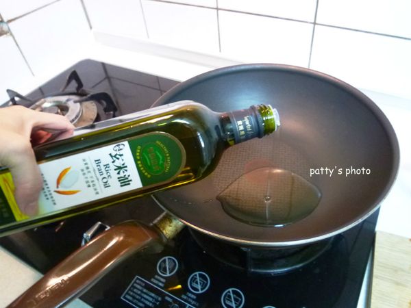 以健康廚房玄米油1大匙熱鍋。