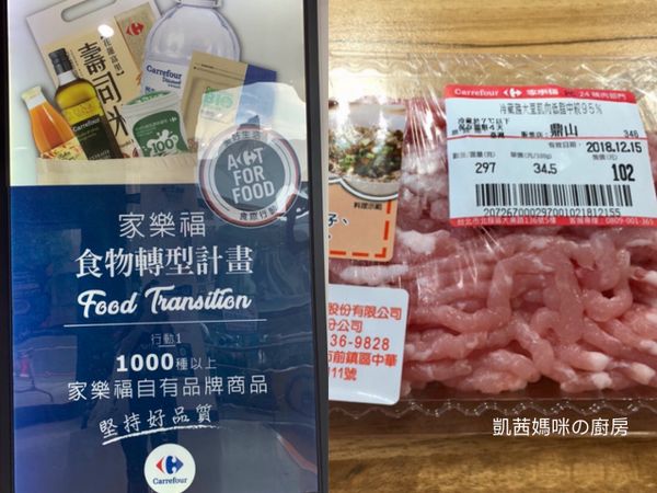 豬絞肉，為此料理主角。