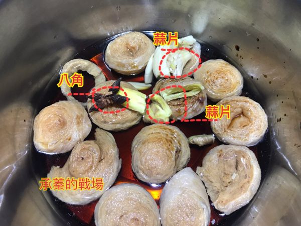 在等待的時間⋯切其它食材吧。
蒜切片。薑切片。八角準備。
等泡好了就全部丟入鋼鍋。
（圖片上寫錯兩個算片。下面那個蒜片。更正是薑片。）