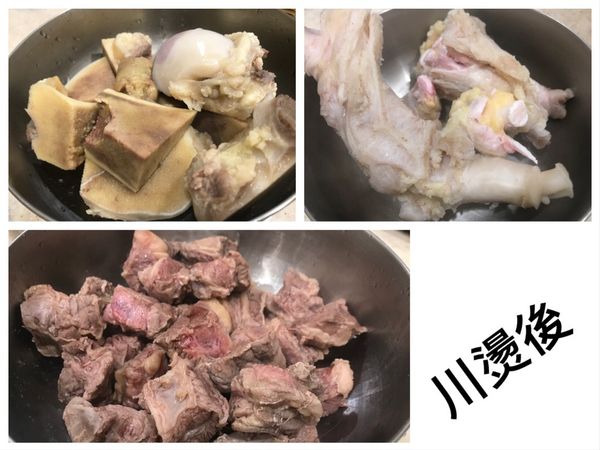 1川燙牛骨去掉雜質洗凈
2川燙牛筋，牛腩洗凈備用