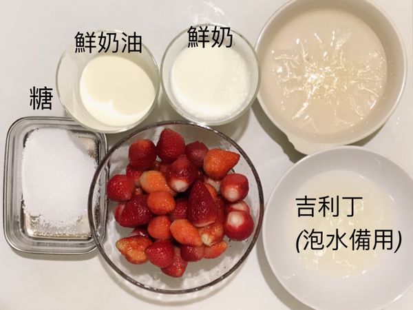 食材先量好備用
