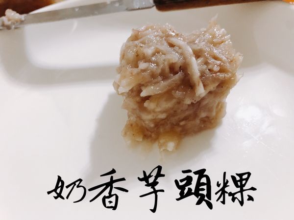 芋頭跟牛奶碰出新口感的芋頭籤粿❤️
滿滿的芋頭牛奶香😍