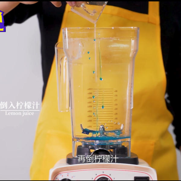 倒入适量的饮爆点冷链柠檬汁