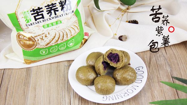 好吃又降糖的全麦紫薯包就完成啦！