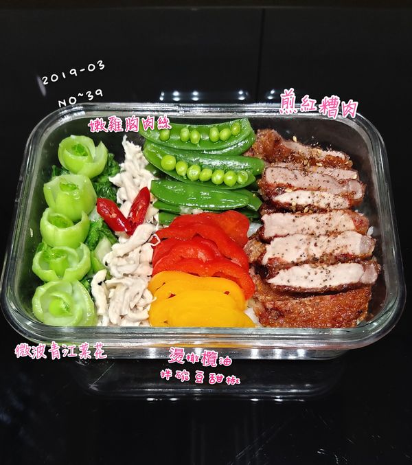 👉成功完成紅糟肉✔✔撒上七味唐辛子也好吃

#便當主菜搭配清燙的蔬菜✌