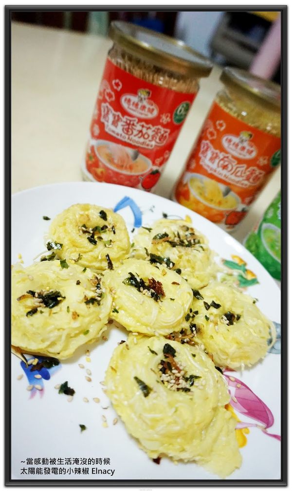 最後將鬆餅機蓋上並熱壓三至五分鐘就完成啦～