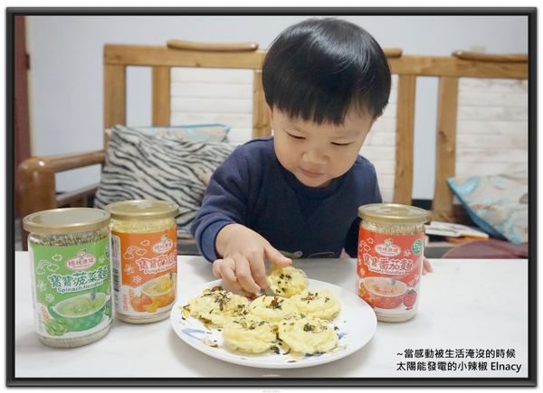 熱騰騰起鍋後再灑上一點海苔芝麻
小孩們就無法抵擋啦^^