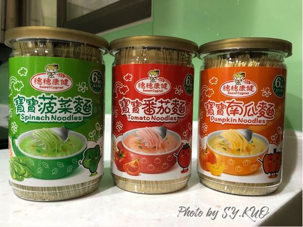 首先，準備好穗穗康健無鹽寶寶麵，番茄麵、南瓜麵、菠菜麵
三種口味、三種材料一次完成