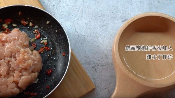 加入雞胸小丁拌炒變白