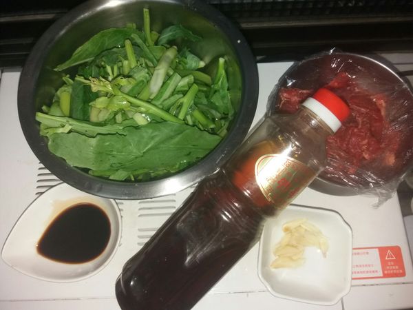 準備好以上材料🖕