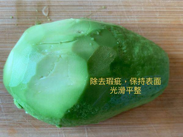 修掉的部分果肉如果是可以吃的，就拿碗裝起來備用，可以加入蛋液裡，做成炒蛋，完全不浪費食材👍