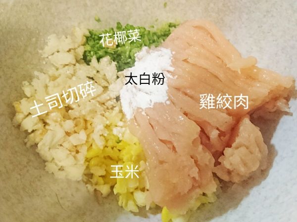 2.取一小塊土司切碎、接著放入雞絞肉及些許太白粉及2小匙牛奶，灑上一點鹽