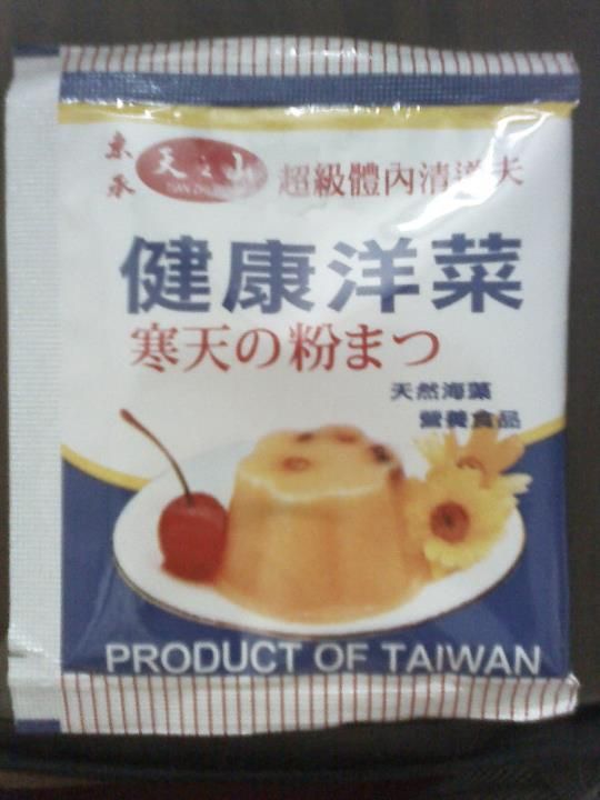 緩慢的倒入洋菜粉邊攪拌，這樣才不會凝結成塊。